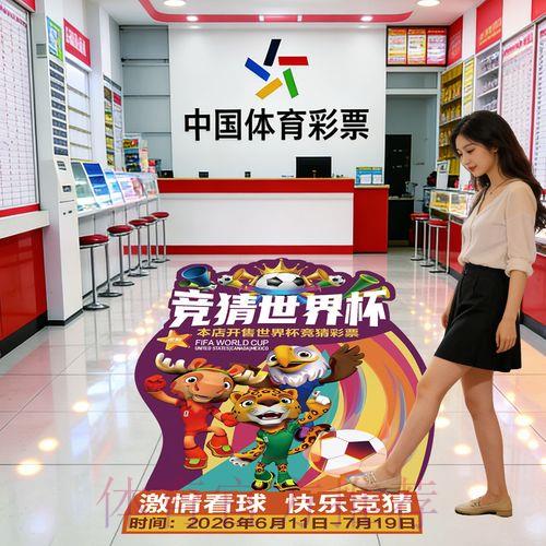 2026世界杯竞猜平台安全保障指南