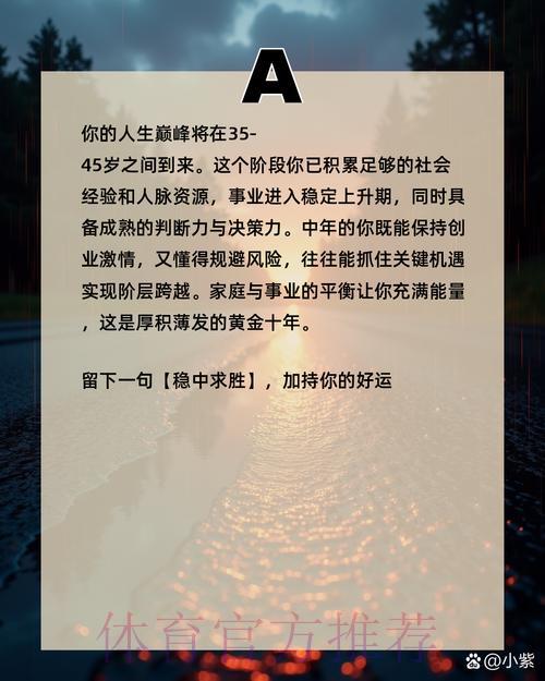 探索世界杯外围平台的核心竞争力与独特优势 探索世界杯外围平台的核心竞争力与独特优势