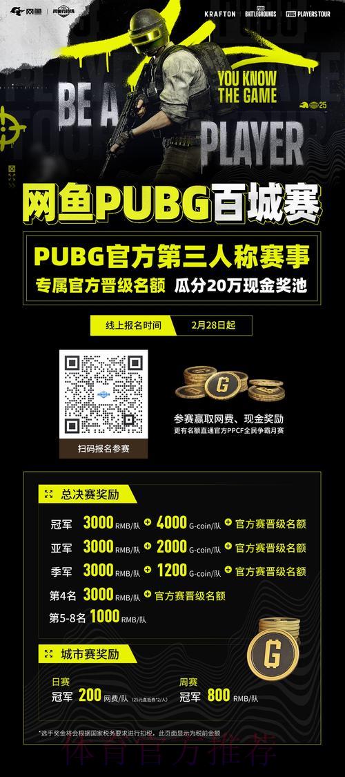世界杯竞猜平台专属福利大盘点 世界杯竞猜平台专属福利大盘点
