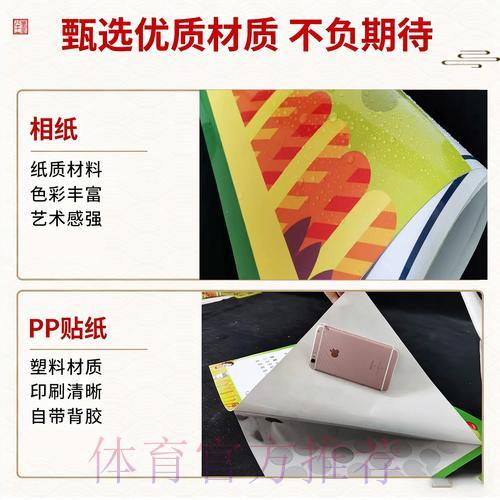 世界杯竞猜全攻略：投注方法与制胜技巧深度解读