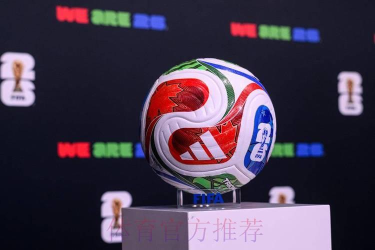 2026世界杯足球投注平台全面评测与精选推荐