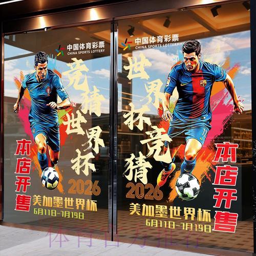世界杯竞猜平台全面评测与挑选指南
