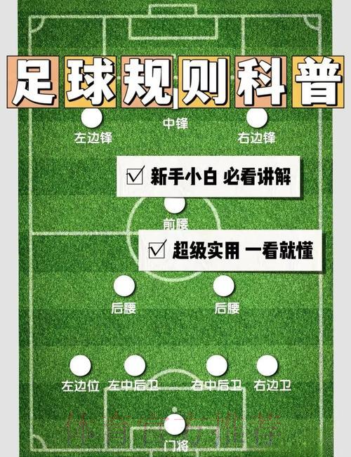 世界杯外围赛入场通道全面指引解读 世界杯外围赛入场通道全面指引解读