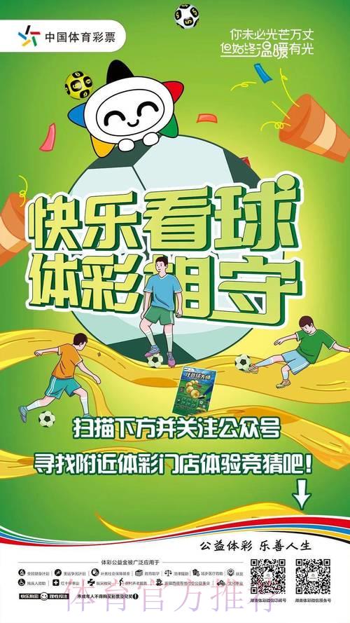 深度剖析世界杯竞猜投注平台全攻略 深度剖析世界杯竞猜投注平台全攻略