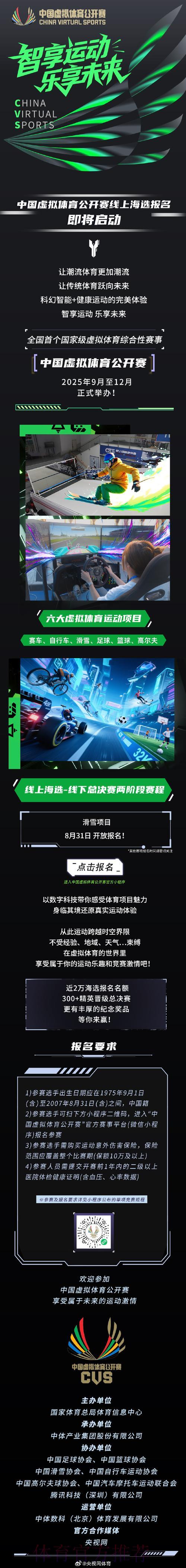 世界杯竞猜平台:全程安全防护让您畅享无忧体验 世界杯竞猜平台:全程安全防护让您畅享无忧体验