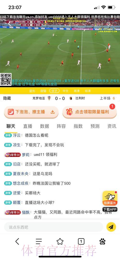 全球顶级世界杯竞猜平台:权威国际赛事投注网站综合排行榜 全球顶级世界杯竞猜平台:权威国际赛事投注网站综合排行榜