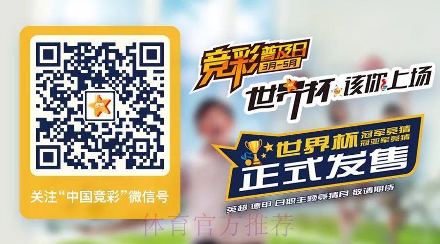 精选可靠足球竞猜平台:世界杯投注最新官网推荐首选 精选可靠足球竞猜平台:世界杯投注最新官网推荐首选
