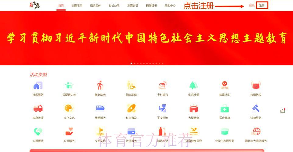 世界杯竞猜平台注册步骤全攻略,轻松快速上手指南 世界杯竞猜平台注册步骤全攻略,轻松快速上手指南